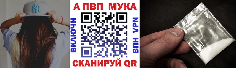 Наркошоп купить ГАШ Метадон Меф мяу мяу Cocaine Альфа ПВП Галлюциногенные грибы Шлиссельбург