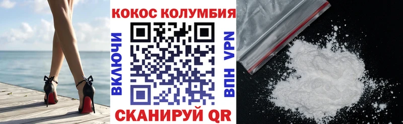 Cocaine 97%  Купить закладки  Шлиссельбург 