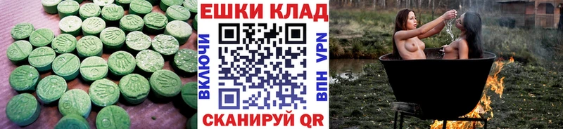 Купить где  Шлиссельбург  Экстази Дубай 