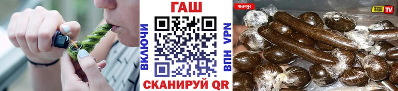 ГАШИШ гашик  Купить  Шлиссельбург 