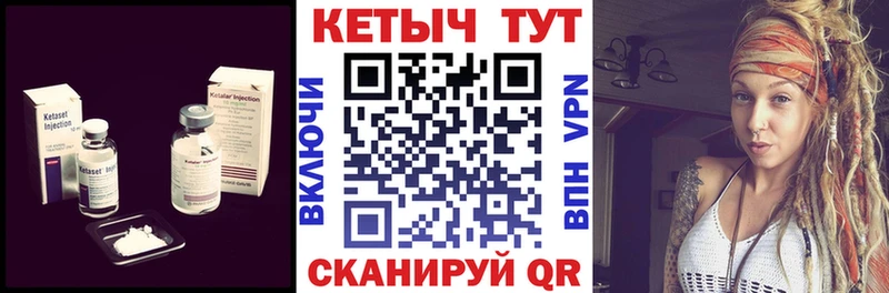 Купить где  Шлиссельбург  КЕТАМИН ketamine 