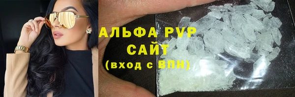 марки nbome Куйбышев