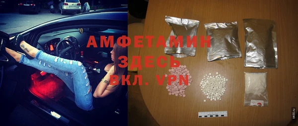 трава Кулебаки