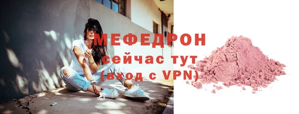 меф VHQ Кукмор