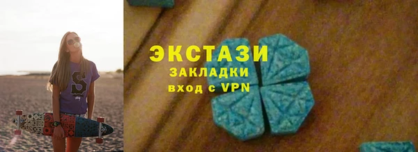 марки nbome Куйбышев