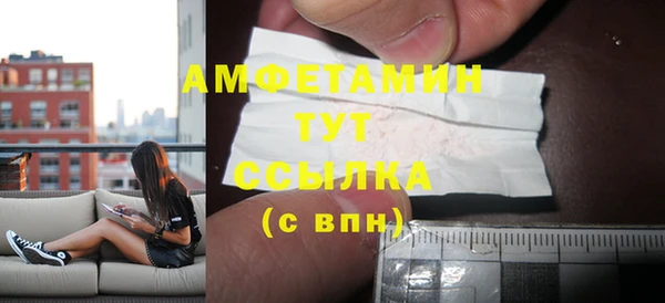 марки nbome Куйбышев
