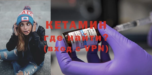 марки nbome Куйбышев