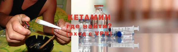 трава Кулебаки