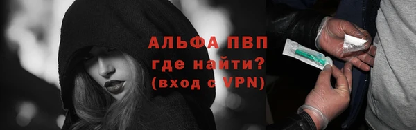 трава Кулебаки