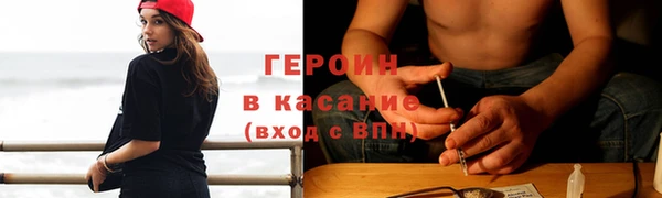 марки nbome Куйбышев