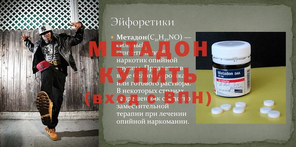 трава Кулебаки