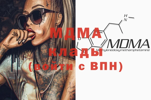 марки nbome Куйбышев