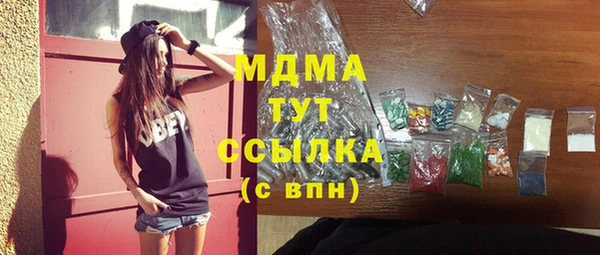 марки nbome Куйбышев