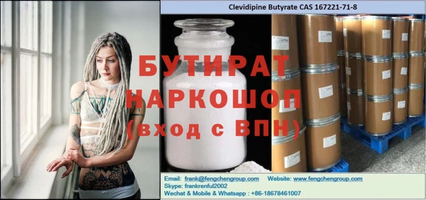 меф VHQ Кукмор