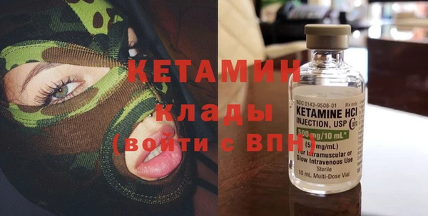 марки nbome Куйбышев