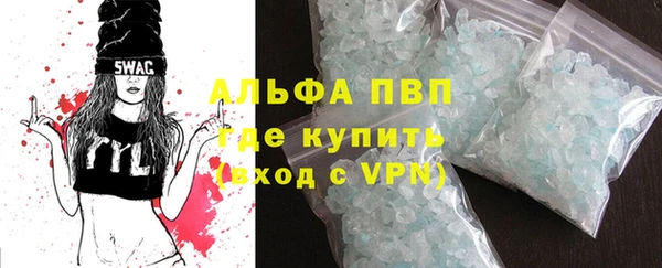 трава Кулебаки
