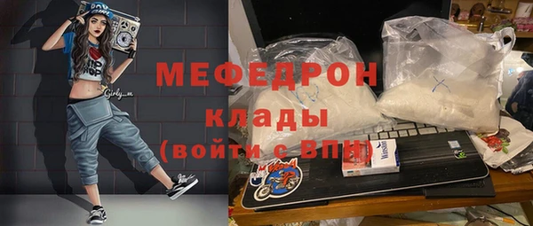 марки nbome Куйбышев