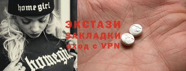 марки nbome Куйбышев