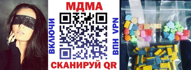 Купить где  Шлиссельбург  МДМА crystal 