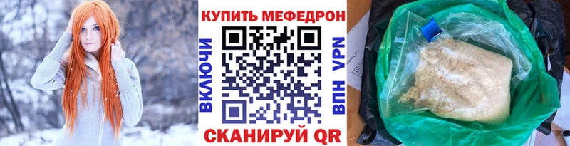 Купить где  Шлиссельбург  Мефедрон кристаллы 