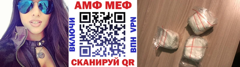 Метамфетамин мет  Купить где  Шлиссельбург 