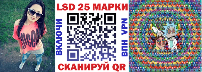 Купить закладки  Шлиссельбург  Марки 25I-NBOMe 1,8мг 