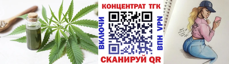 Купить  Шлиссельбург  Дистиллят ТГК концентрат 